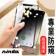 iPhone SE 3 / 2020/11/Pro Max /x xs【NISDA 防窺 滿版】防偷窺 防窺滿版玻璃