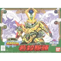 在飛比找蝦皮購物優惠-亞納海姆 鋼彈 GUNDAM SD戰國傳 風林火山篇 SD 