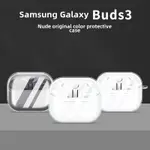 SAMSUNG 透明柔軟韓國簡約簡約帶繩套適用於三星 GALAXY BUDS3 3PRO TPU 透明保護耳機套 BUD