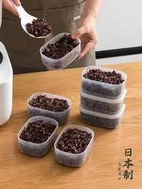 在飛比找Yahoo!奇摩拍賣優惠-日本進口雜糧飯分裝小飯盒定量五色糙米減脂抗菌保鮮盒冰箱收納盒