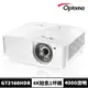 【Optoma】奧圖碼 GT2160HDR 4K UHD短焦劇院級電玩投影機