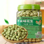 Mustard Flavored Peanut Rice 500g Strong Flavor Spicy Nuts Fried Casual Zero Foo