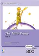 小王子The Little Prince（25K軟皮精裝+2CD） (二手書)