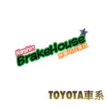 煞車坊企業社-NASHIN銀版前煞車來令片FOR TOYOTA車系 來令片卡鉗碟盤 非AP BREMBO JBT VTT