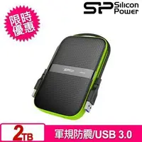 在飛比找蝦皮購物優惠-含發票 SP廣穎 Armor A60 2TB(黑綠) 2.5