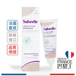 絲膚潔 B5再生修護霜 私密舒緩乳霜 護膚乳霜 40ML SAFORELLE【巴黎丁】