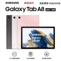 在飛比找蝦皮購物優惠-三星Galaxy Tab A8 64G 平板電腦 福利品