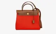 Hermes Erbag 31 PM Orange Meccano Fob Gold