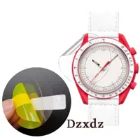 在飛比找蝦皮購物優惠-Omega X Swatch 智能手錶 保護膜 保護貼 TP