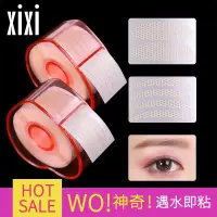 在飛比找蝦皮購物優惠-❣️推薦❣️ Xixi 隱形蕾絲網狀雙眼皮貼 雙眼皮膠 膠條