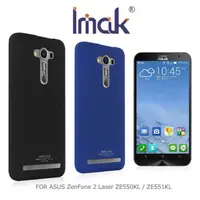 在飛比找蝦皮購物優惠-IMAK Asus ZenFone 2 Laser ZE55