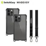 SWITCHEASY ODYSSEY+ STRAP IPHONE 15 PRO MAX 6.7吋 軍規掛繩防摔殼