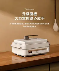 在飛比找露天拍賣優惠-大宇多功能料理鍋S11PRO電火鍋家用電烤蒸煮煎鍋韓式一體燒