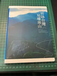 在飛比找Yahoo!奇摩拍賣優惠-全新！記事本 行事曆 筆記本 2024