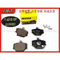 在飛比找蝦皮購物優惠-938嚴選 TEXTAR SMART FORTWO ROAD