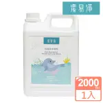 【潔易淨】抗菌洗手慕斯2000ML-補充瓶(綿密泡沫 溫和不刺激 薰衣草/茶樹/尤加利)