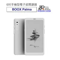 在飛比找PChome24h購物優惠-【BOOX Palma】6吋手機型電子紙閱讀器(輕羽白)【無