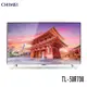 CHIMEI 奇美 TL-50R700 電視 50吋 4K含【TB-R070視訊盒】 內建Netflix/YouTub