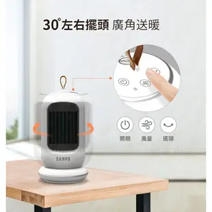 【SAMPO聲寶】迷你陶瓷電暖器 HX-AF06P