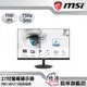 【微星MSI】PRO MP271 商務螢幕 內建喇叭(27吋/HDMI VGA/FHD/IPS)