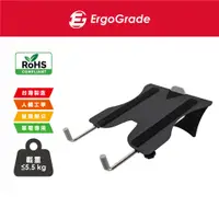 在飛比找蝦皮商城優惠-ErgoGrade 多功能 筆電支架 筆電伸縮支架 螢幕架 