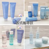 在飛比找蝦皮購物優惠-旅行組 正品【創可2400】 LANEIGE 蘭芝 水酷 I