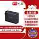 PX大通氮化鎵快充USB電源供應器(Type-Cx3 + Type-Ax1) PWC-10013B