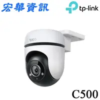 在飛比找樂天市場購物網優惠-(可詢問訂購)TP-Link Tapo C500 1080P