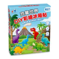 在飛比找蝦皮商城優惠-DIY彩繪石膏冰箱貼-工程卡車() 墊腳石購物網