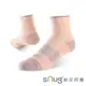 【sNug給足呵護】動能氣墊運動襪(AA560緞染粉橘/厚底襪/除臭/吸濕排汗/運動襪/台灣製造)