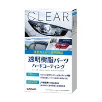 在飛比找蝦皮商城優惠-車之嚴選 cars_go 汽車用品【2135】日本CARAL