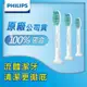 【PHILIPS 飛利浦】音波牙刷標準型刷頭_HX6011/63*3組 （1入/組，共3入）_廠商直送