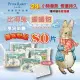 【PETER RABBIT比得兔】比得兔暖暖包★經典時尚★長時效★24H★手握式 8入/袋，共10袋