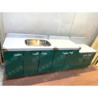 在飛比找蝦皮購物優惠-全新不鏽鋼三件式流理台 平台洗手台 工作台 瓦斯爐台 餐櫃 