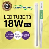 在飛比找蝦皮購物優惠-Led 燈管 TL T8 18W 18W 120CM 650