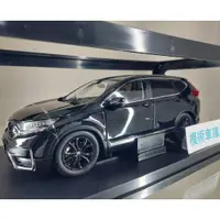 在飛比找蝦皮購物優惠-本田 Honda CRV 5代 1:18 模型車