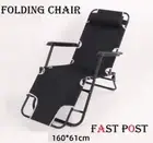 Black Reclining Deck Sun Beach Chair Bed Outdoor Folding Camping Tanning Pool