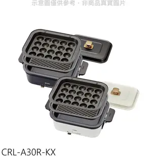 虎牌【CRL-A30R-KX】多功能方型電烤盤黑色電火鍋 歡迎議價