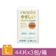 【王子 nepia 】麵包超人褲型紙尿褲 L(44片x3包)日本境內版