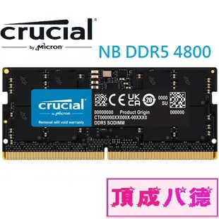 Micron Crucial 美光 DDR5 4800 8G 16G 32G 筆記型記憶體 (CT16G48C40S5)