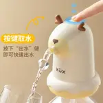 桶裝水抽水器 雙泵抽水器 出水器 自動飲水機壓水器 電動抽水機 上水器 取水器 飲水機抽水器 雙驅抽水器飲用水電動抽水器桶裝水自動上水器飲水機可愛水桶純凈水抽水神器