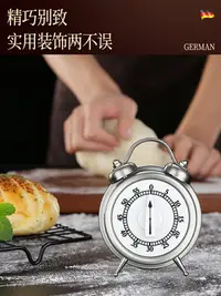 在飛比找樂天市場購物網優惠-德國廚房計時器時間管理器學生做題秒表倒計時小鬧鐘機械式定時器