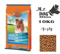 在飛比找Yahoo!奇摩拍賣優惠-網路最低價 統一寶多福美食特餐10kg-牛肉(網路最低價44