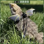 BLALA BEARDED DRAGON 安全帶和帶翼可調節蜥蜴小動物的皮帶