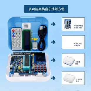 {公司貨 最低價}普中科技51單片機開發板STC89C52學習板C51實驗diy套件入門首選A2