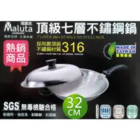 在飛比找蝦皮購物優惠-[奇寧寶XP館] 100010-36 Maluta 瑪露塔 