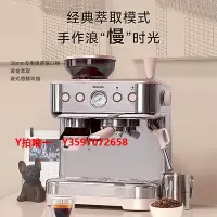 在飛比找Yahoo!奇摩拍賣優惠-咖啡機飛利浦意式咖啡機2218全半自動膠囊家用小型美式帶研磨