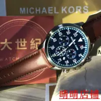 在飛比找蝦皮購物優惠-（晴晴二手）Michael KORS 飛行三眼計時-石英男錶