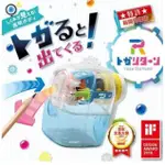 日本SONIC透明安全削鉛筆機  削鉛筆機 削色鉛筆 色鉛筆 鉛筆 文具 學生文具 省筆芯削色鉛筆 加大集塵盒 三兄咩