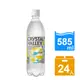 Crystal Valley礦沛氣泡水-檸檬風味(585ml) 24瓶/箱 (多規格任選)
